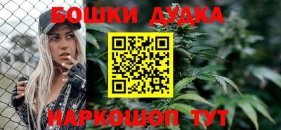 спиды Балашиха