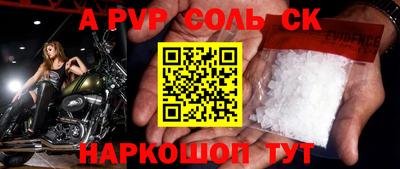 мяу мяу мука Волжский