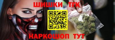 шишки Бугуруслан