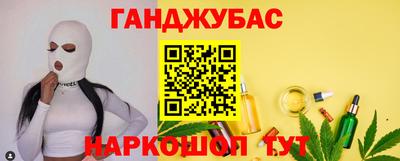 шишки Бугуруслан