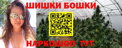 бутират Волгодонск