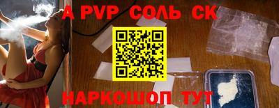 спиды Балашиха