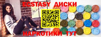 спиды Балашиха