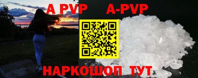 сатива Балаково