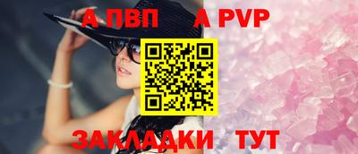 спиды Балашиха