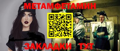 сатива Балаково