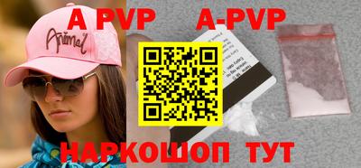 mdpv Абинск