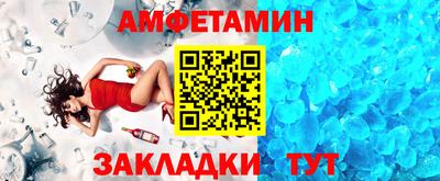 сатива Балаково