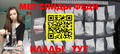 спиды Балашиха