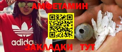 спиды Балашиха