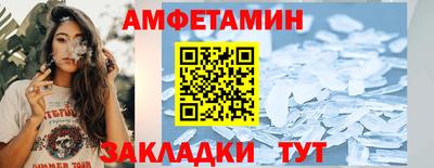 сатива Балаково