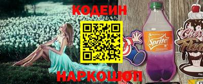 спиды Балашиха