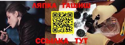 шишки Бугуруслан