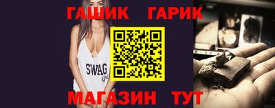 шишки Бугуруслан