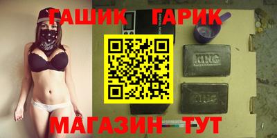 шишки Бугуруслан