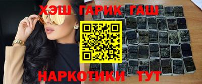спиды Балашиха