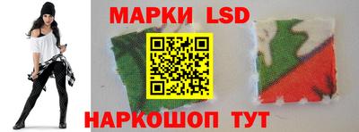 сатива Балаково