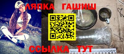 шишки Бугуруслан