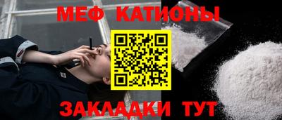 сатива Балаково