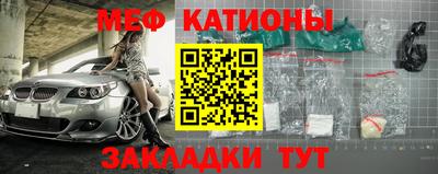 сатива Балаково