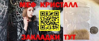 спиды Балашиха