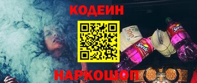 COCAINE Балахна