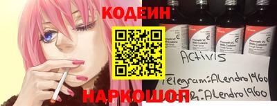 COCAINE Балахна