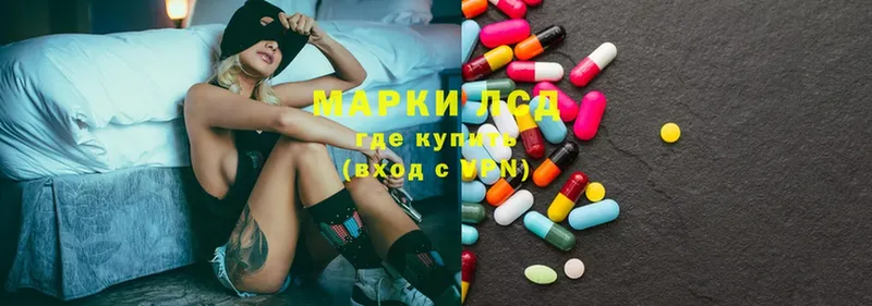 ЛСД экстази ecstasy  закладки  Гай 