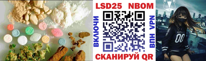 LSD-25 экстази кислота где можно купить Гай