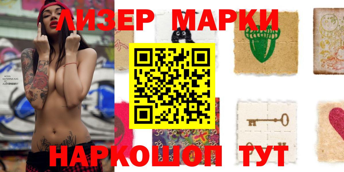 ЛСД экстази кислота  Лсд 25 экстази  Гай 