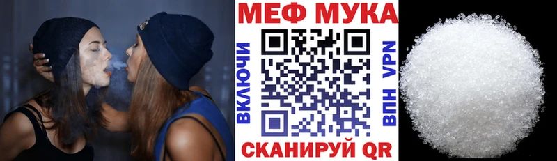 МЕФ VHQ  где найти наркотики  Гай 