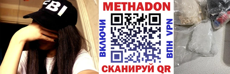 Метадон VHQ  Гай 