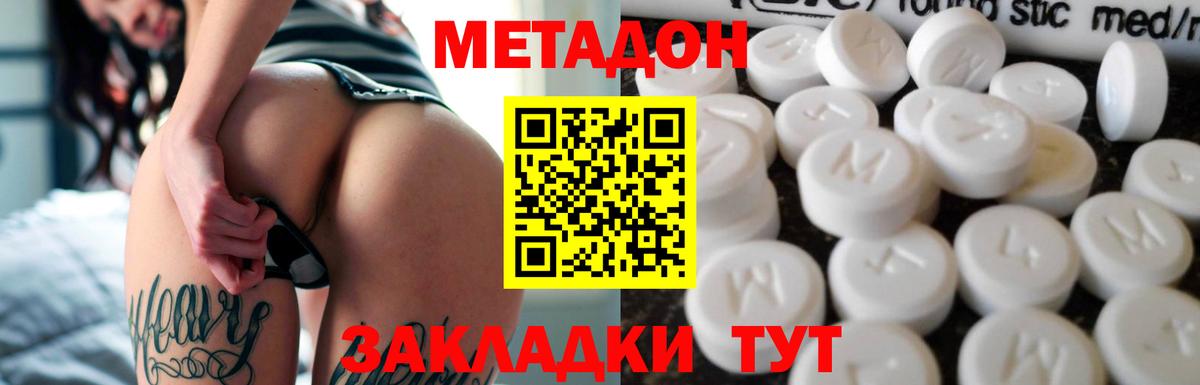 ЭКСТАЗИ  МЕТАДОН  Меф МЯУ МЯУ кристаллы  NBOMe  Гай  Кокаин  Гашиш  Бошки Шишки 