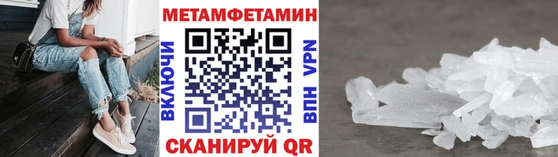 магазин  наркотиков  Гай  Первитин витя 