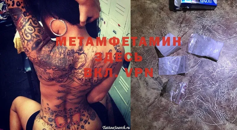 Метамфетамин Methamphetamine  Гай 