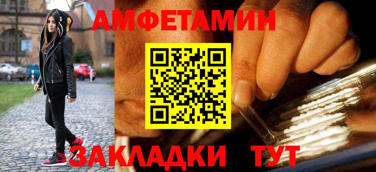 Метамфетамин мет  Гай 