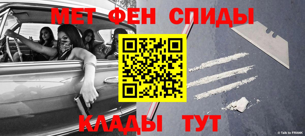 Первитин Декстрометамфетамин 99.9% Гай