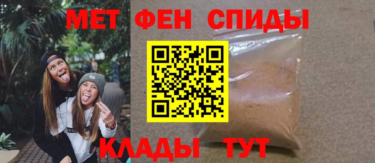 Метамфетамин кристалл  Вход с VPN  Первитин  Гай 