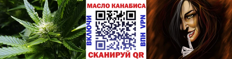 Дистиллят ТГК вейп с тгк Гай