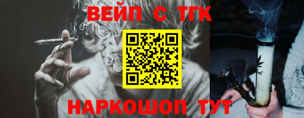 Дистиллят ТГК Wax Гай