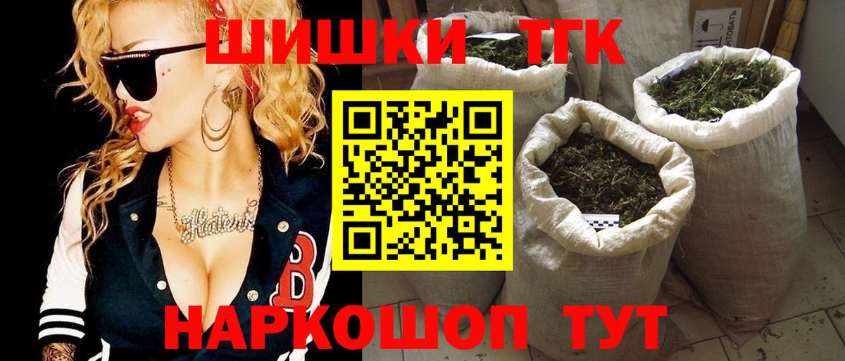 Шишки марихуана конопля Гай